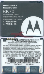 Batterie d'origine Motorola BK70 (Z8..)