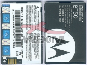 Batterie d'origine Motorola BT50 (V360/E1000..)