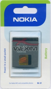 Batterie Nokia d'origine BL-5F (N95..)
