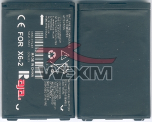 Batterie Sagem MY-X6-2 - Li-ion