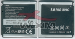 Batterie Samsung F490 Player d'origine