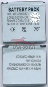 Batterie Samsung G600 - 700 mAh Li-ion