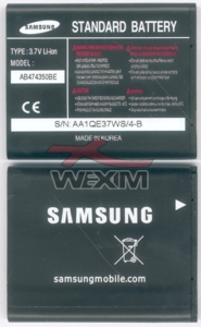 Batterie Samsung i8510 INNOV8 d'origine