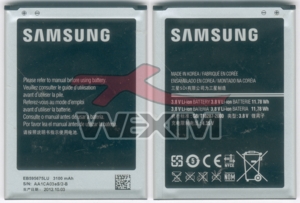 Batterie Samsung Galaxy Note2 N7100 d'origine