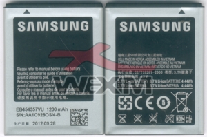 Batterie Samsung S5300 Galaxy Pocket d'origine