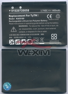 Batterie HTC TyTN II