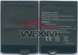 Batterie HTC Advantage X7500