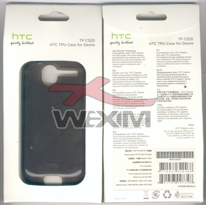 Housse TPU semi-rigide HTC Desire d'origine