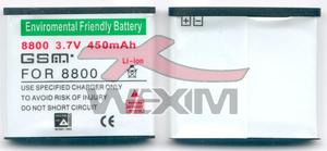 Batterie Nokia 8800 - 450 mAh Li-ion