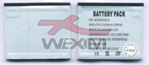 Batterie LG KE970 Shine