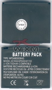 Batterie LG KF700 - Li-ion