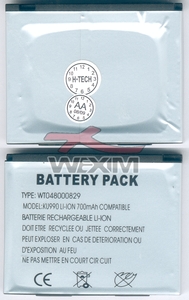 Batterie LG KU990 Viewty - Li-ion