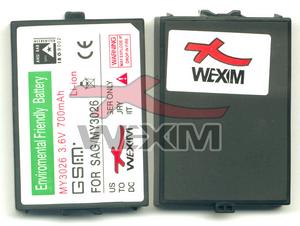 Batterie Sagem MY3026 - 700 mAh Li-ion