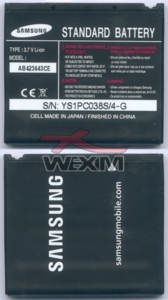 Batterie Samsung U600 d'origine