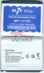 Batterie Samsung U700 - 700 mAh Li-ion