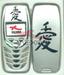 Façade Nokia 3310 argentée signe chinois (clavier 8210)