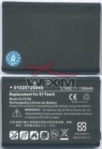 Batterie HTC Touch P3450